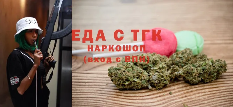 Cannafood конопля  ОМГ ОМГ вход  Ленинск 