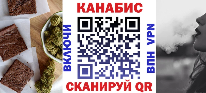 закладки  Ленинск  Canna-Cookies марихуана 