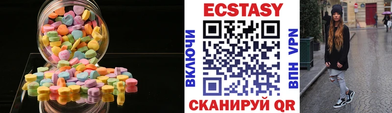 мега зеркало  Ленинск  Ecstasy DUBAI  где найти  