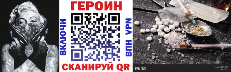 МЕГА ONION  Ленинск  Героин хмурый  наркота 