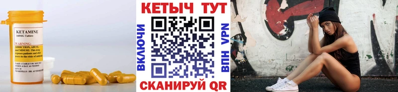 blacksprut ONION  Ленинск  КЕТАМИН VHQ 