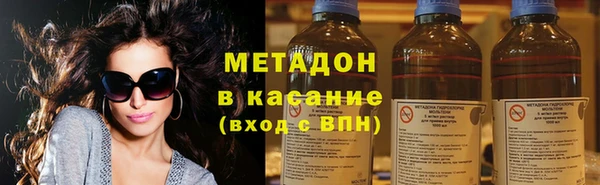 экстази Михайловка
