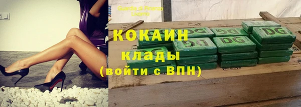 мефедрон Наволоки