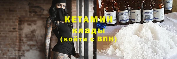 каннабис Михайловск