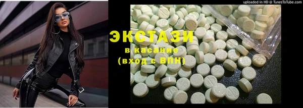 каннабис Михайловск