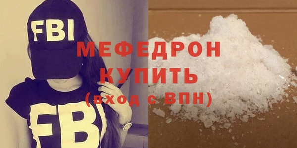 ПСИЛОЦИБИНОВЫЕ ГРИБЫ Малоярославец