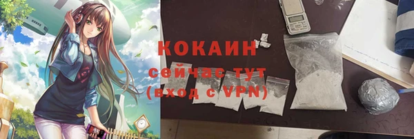 каннабис Михайловск