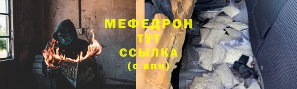 экстази Михайловка