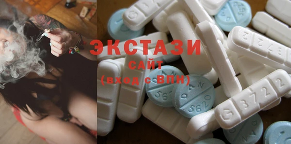 экстази Михайловка