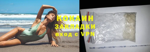 каннабис Михайловск