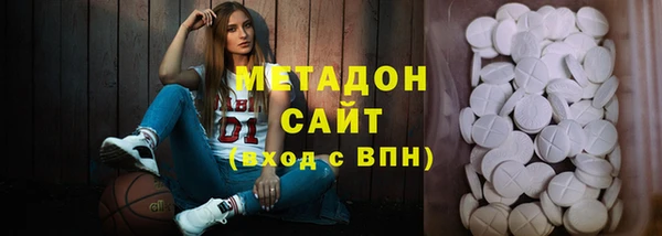 каннабис Михайловск