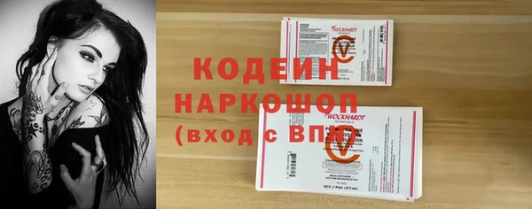 гашишное масло Михайлов