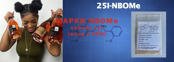 экстази Михайловка