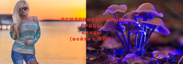 каннабис Михайловск