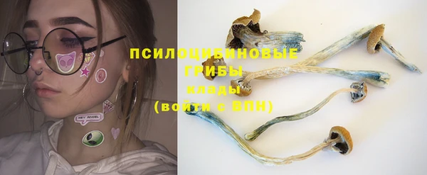 соль курить ск Мегион