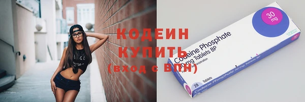 крисы Малоархангельск