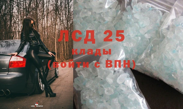 экстази Михайловка