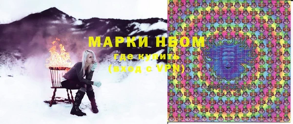 экстази Михайловка