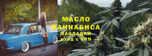 гашишное масло Михайлов