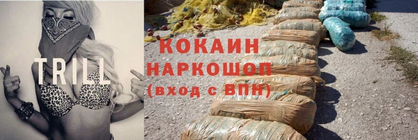 соль курить ск Мамадыш