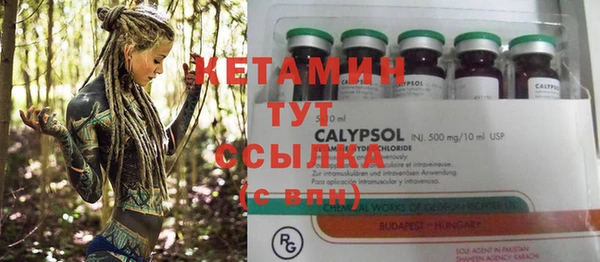 экстази Михайловка