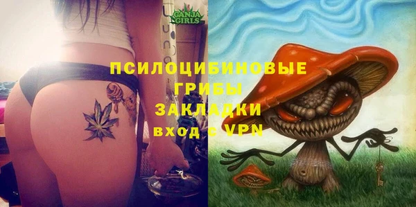 каннабис Михайловск