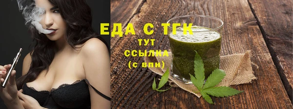 экстази Михайловка