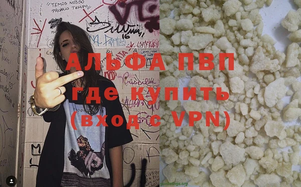 герыч Медвежьегорск