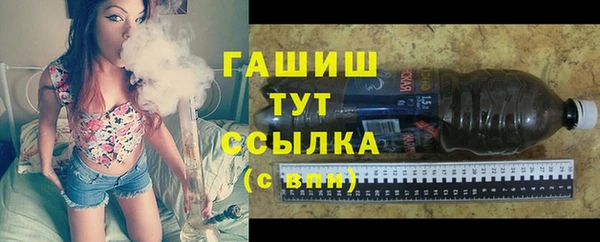 экстази Михайловка