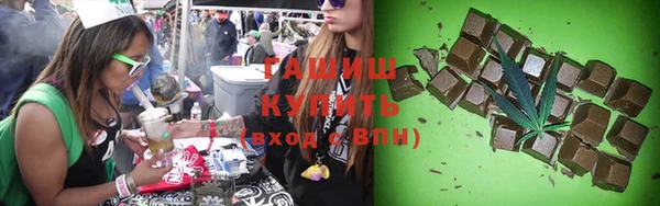 каннабис Михайловск