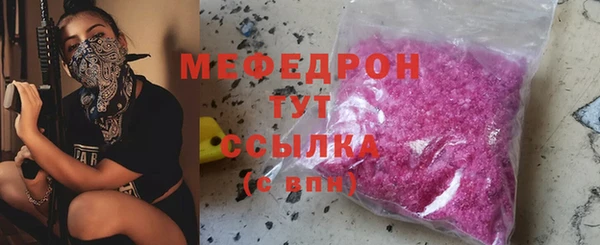 мефедрон VHQ Гусиноозёрск