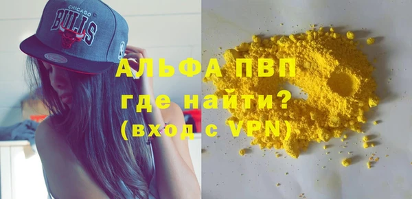 твердый Армянск