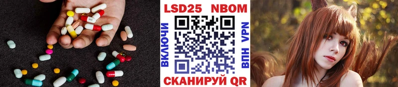 Лсд 25 экстази кислота  blacksprut   Ленинск  купить наркотик 
