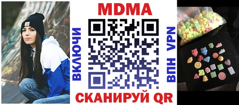 сайты даркнета официальный сайт  Ленинск  MDMA VHQ 