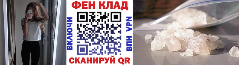 МЕТАМФЕТАМИН Декстрометамфетамин 99.9% Ленинск