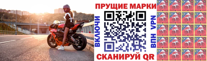 где можно купить Ленинск Марки 25I-NBOMe 1500мкг