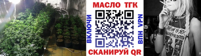 сколько стоит Ленинск blacksprut зеркало ТГК концентрат