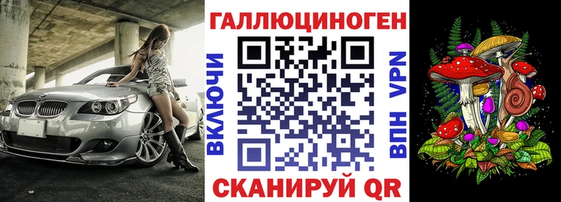 где продают наркотики  Ленинск  Галлюциногенные грибы ЛСД 