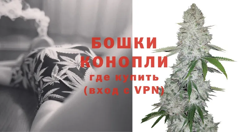 Каннабис THC 21%  Ленинск 